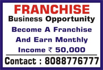Business Opportunity | Become a  Franchise | Income Upto rs. 35 k | 5075